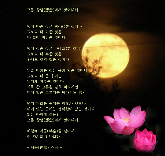 ����ũ��� ����