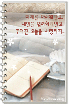 ����ũ��� ����