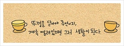 ����ũ��� ����