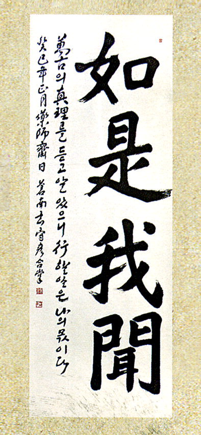 ����ũ��� ����