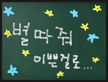 ����ũ��� ����