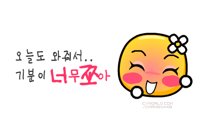 ����ũ��� ����