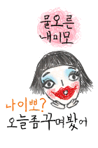 ����ũ��� ����