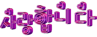 ����ũ��� ����