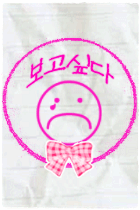 ����ũ��� ����