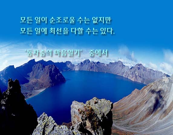 ����ũ��� ����