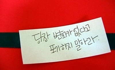 ����ũ��� ����