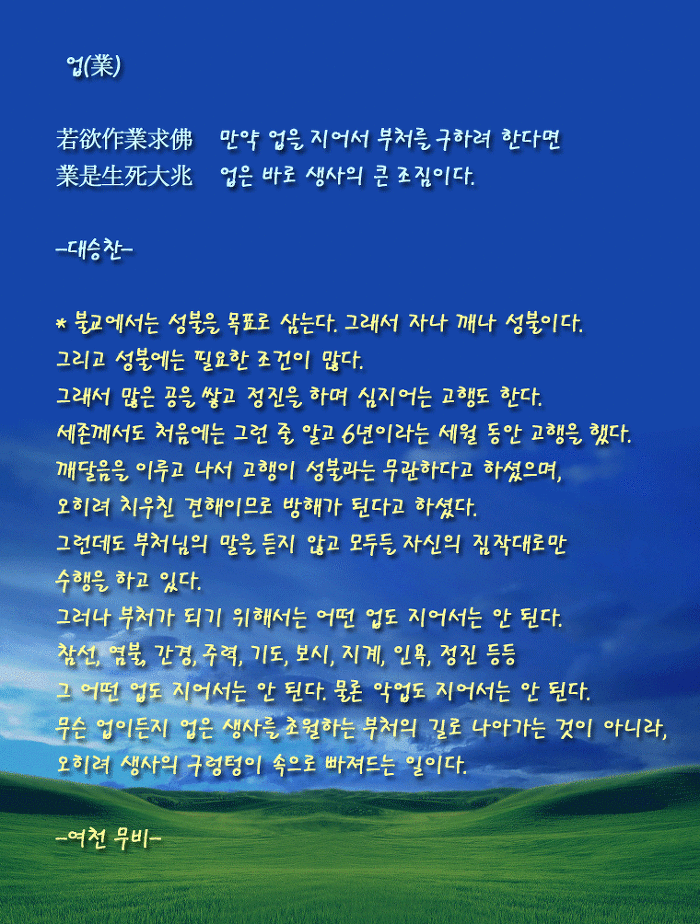 ����ũ��� ����