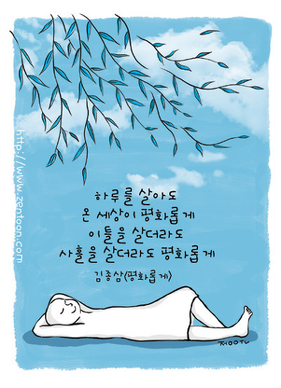 ����ũ��� ����