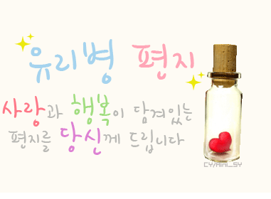 ����ũ��� ����