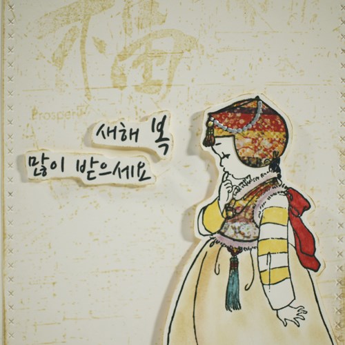 ����ũ��� ����