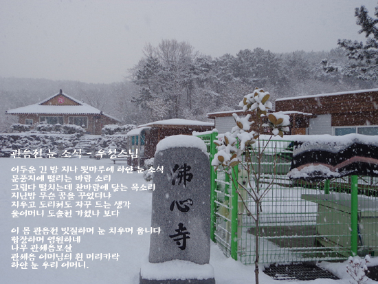 ����ũ��� ����