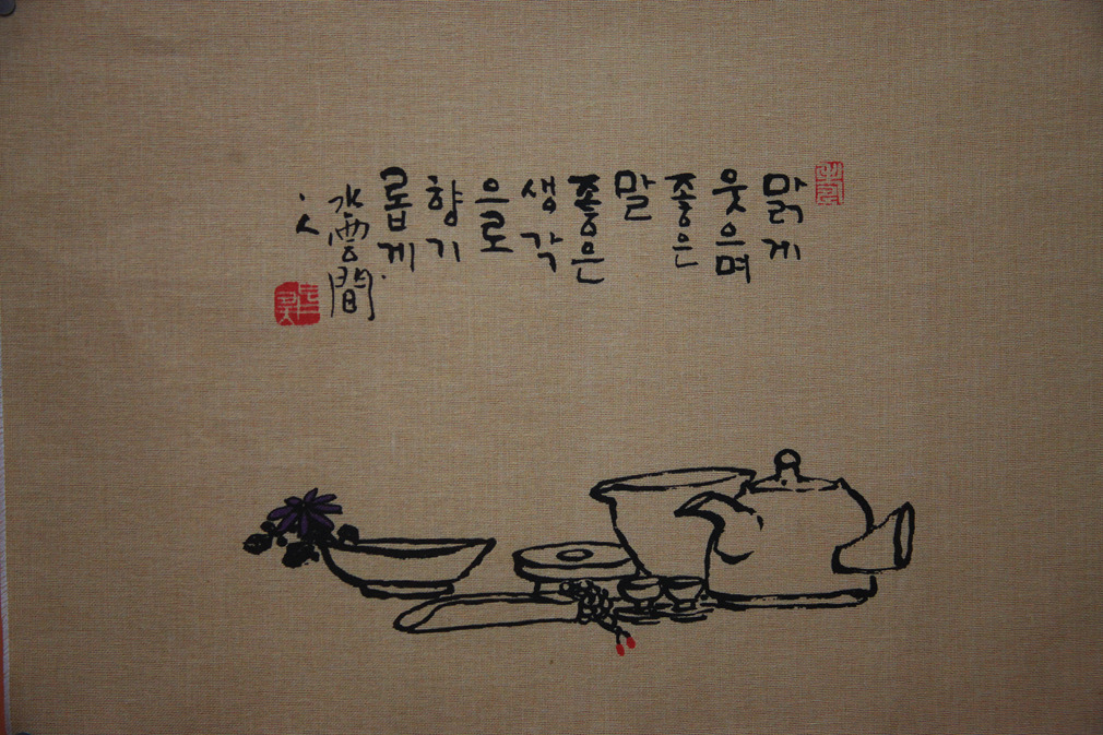 ����ũ��� ����