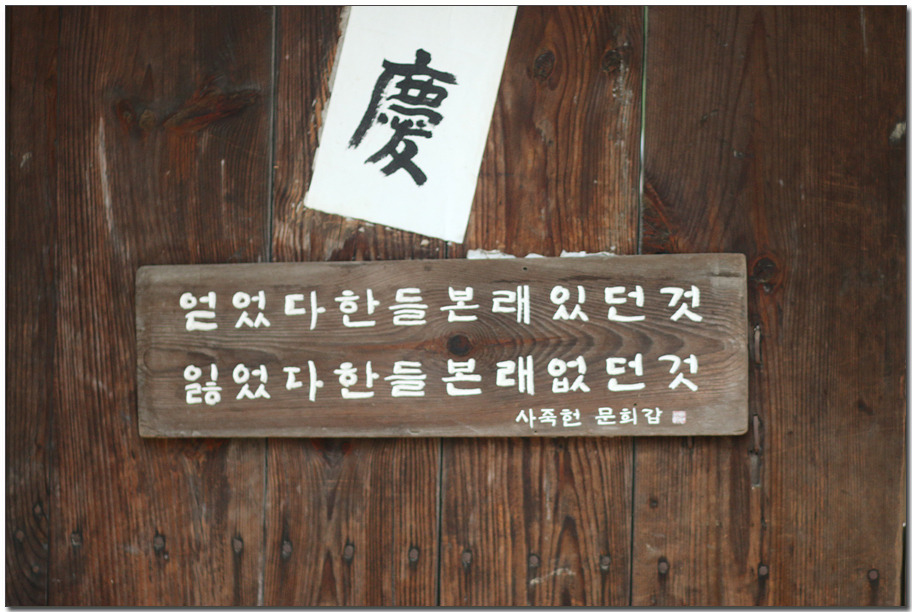 ����ũ��� ����