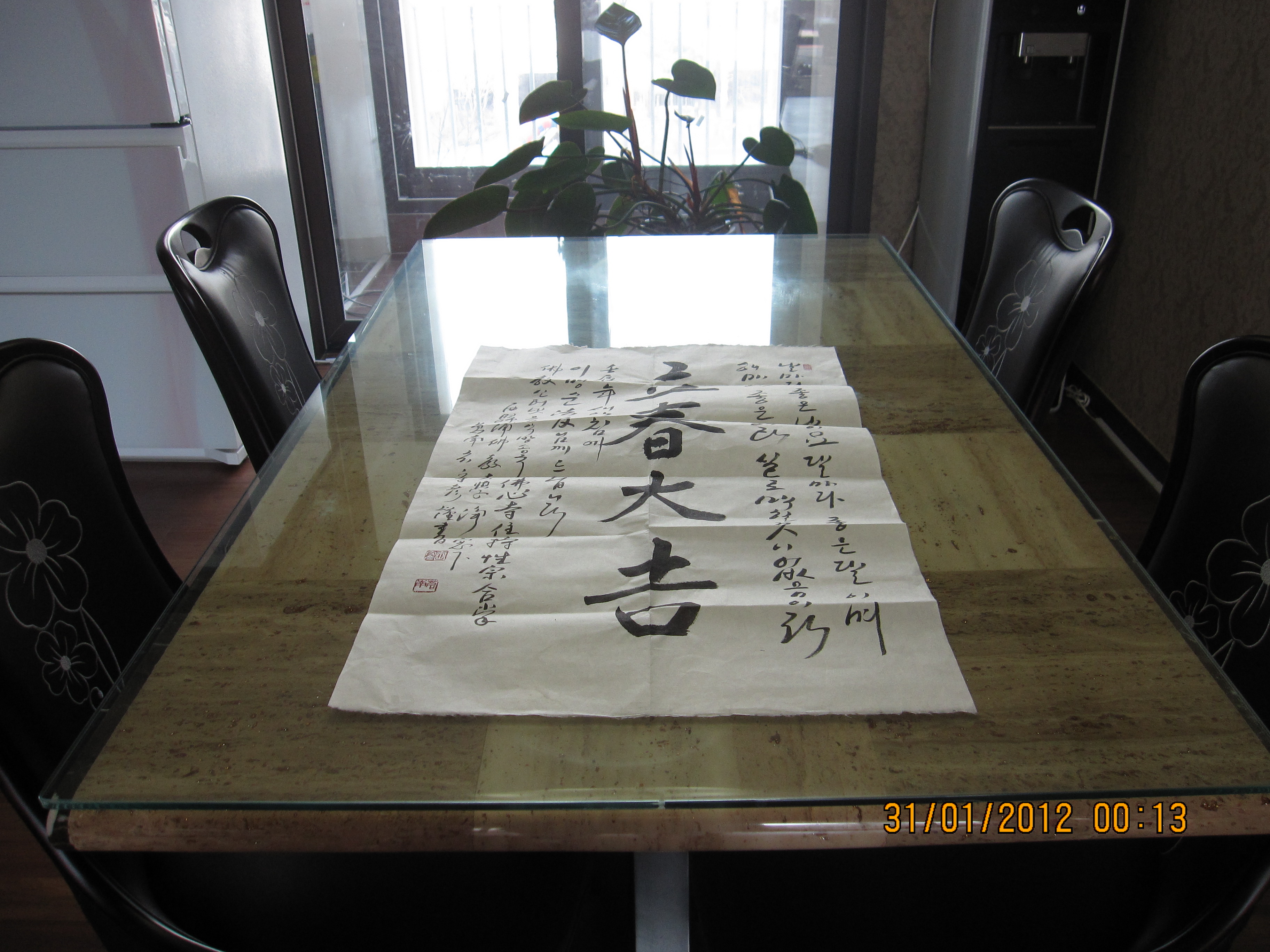 ����ũ��� ����