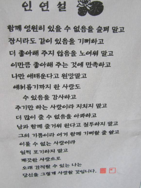 ����ũ��� ����