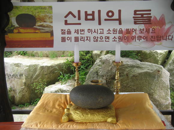 ����ũ��� ����