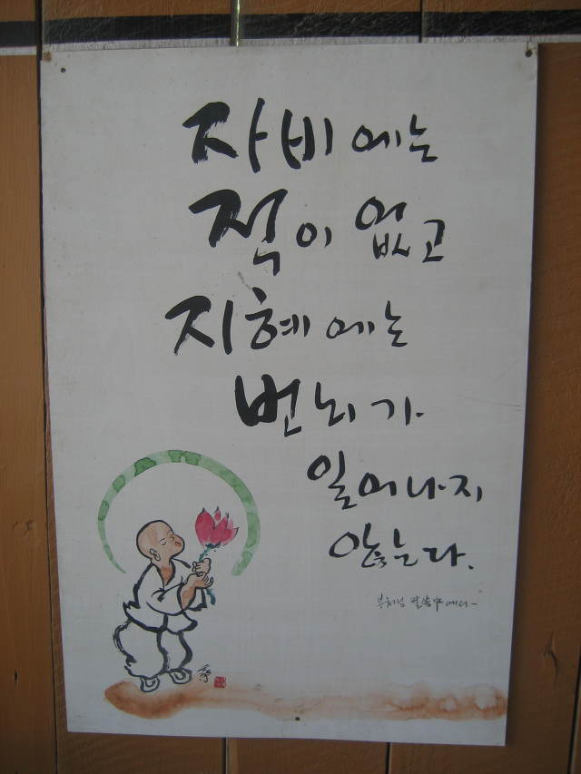 ����ũ��� ����