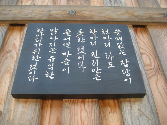 ����ũ��� ����