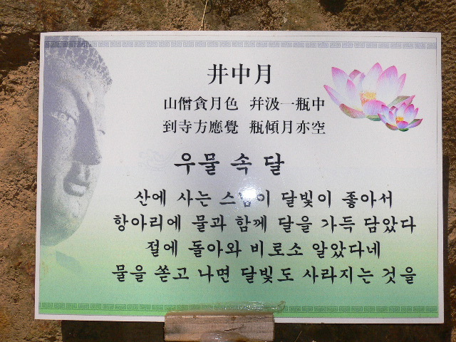 ����ũ��� ����