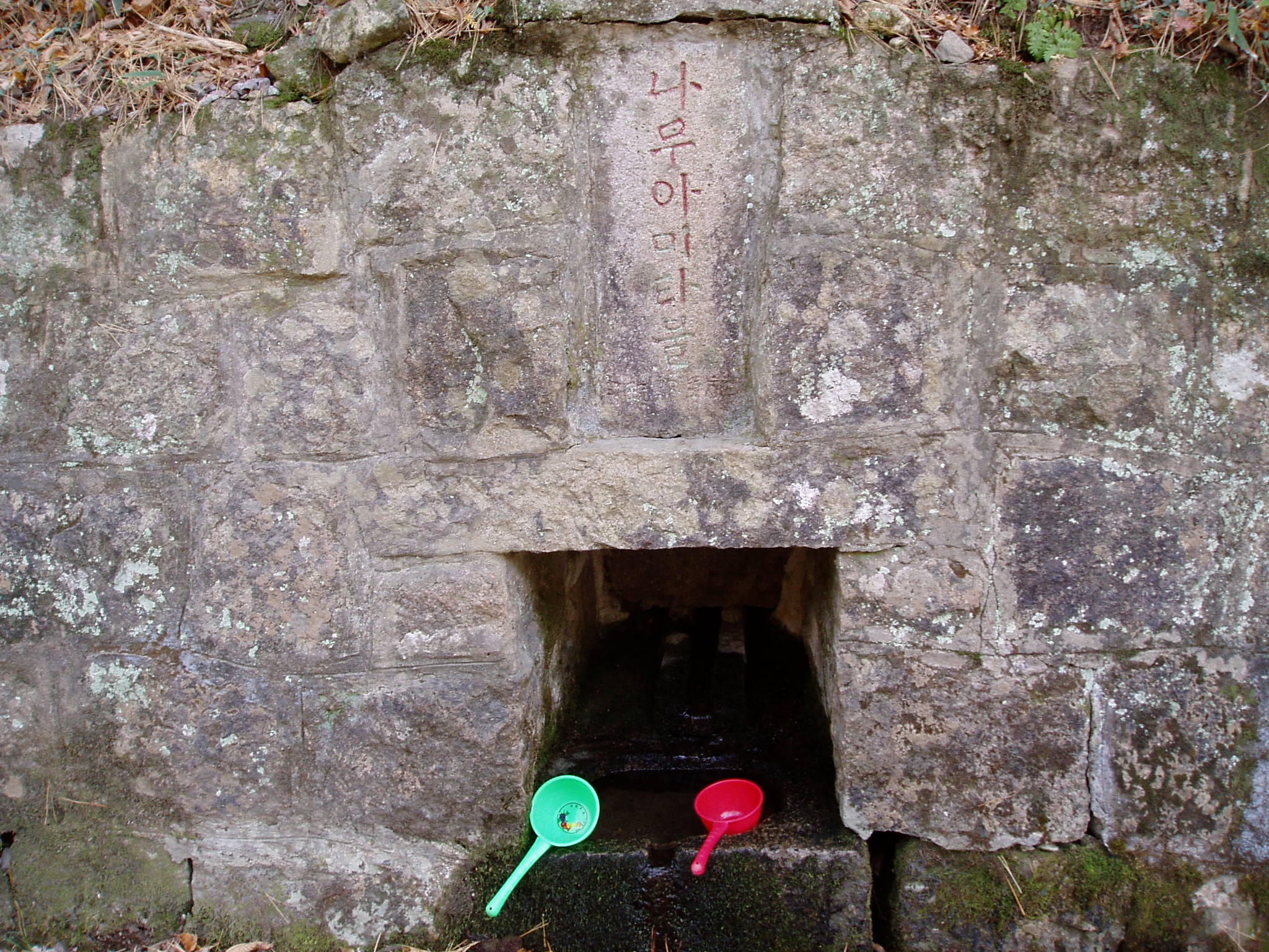 ����ũ��� ����