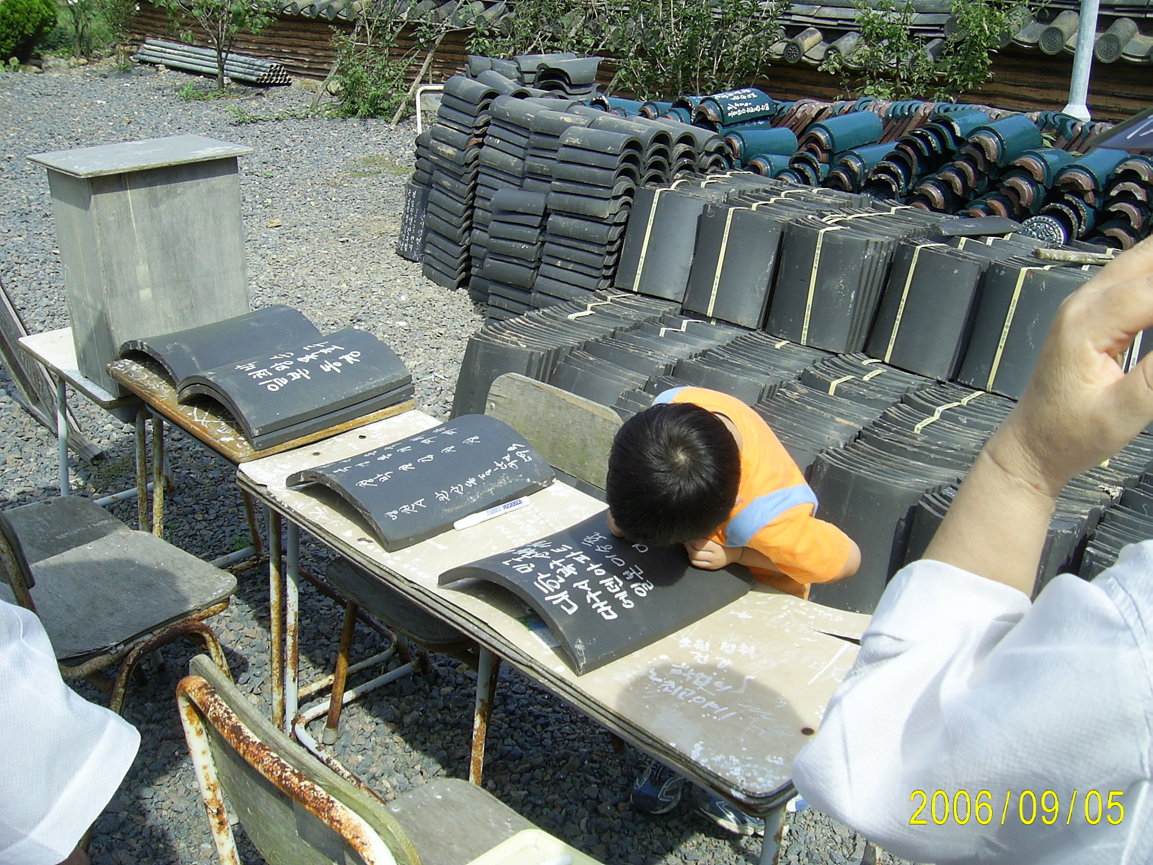 ����ũ��� ����