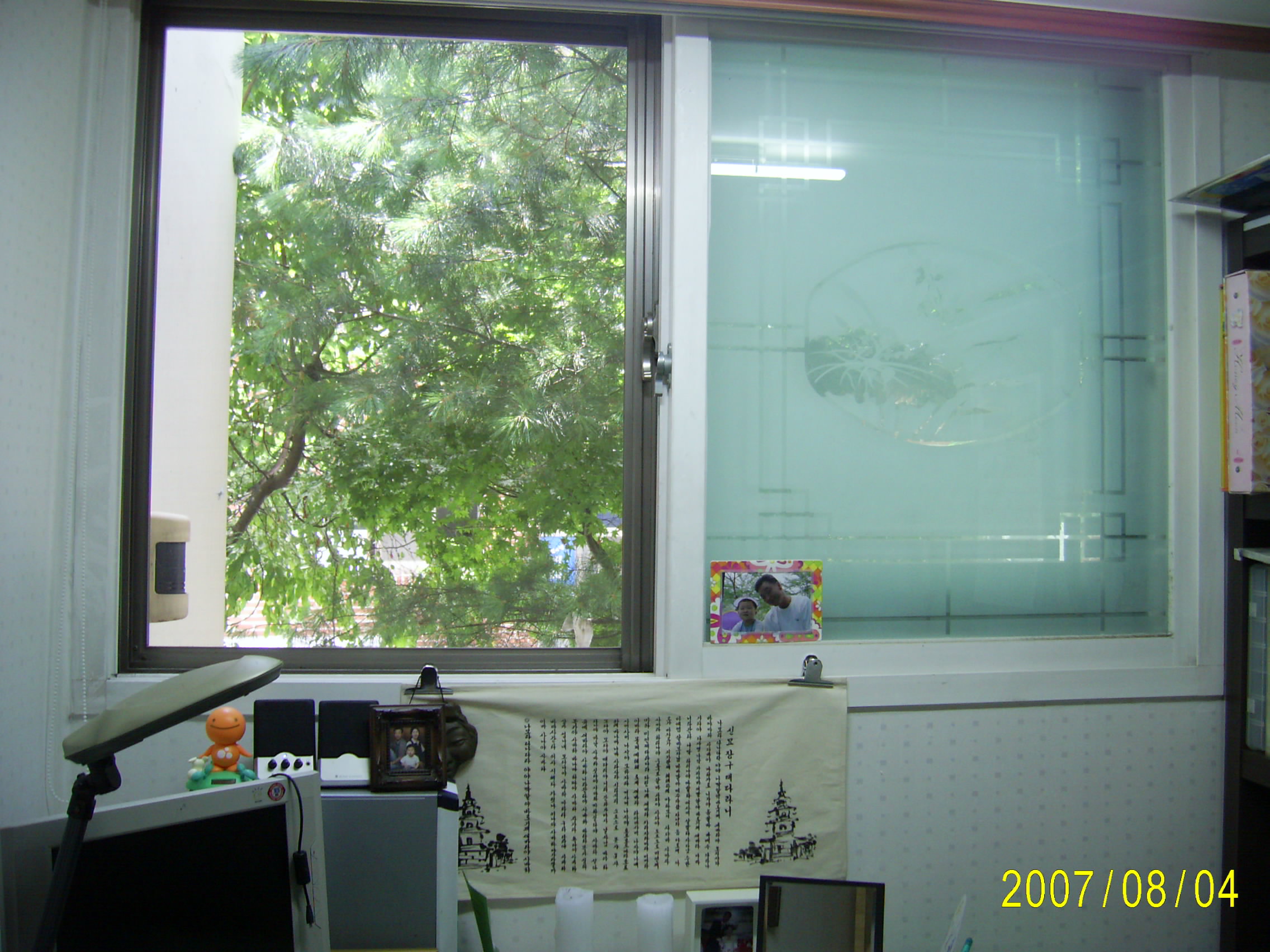 ����ũ��� ����