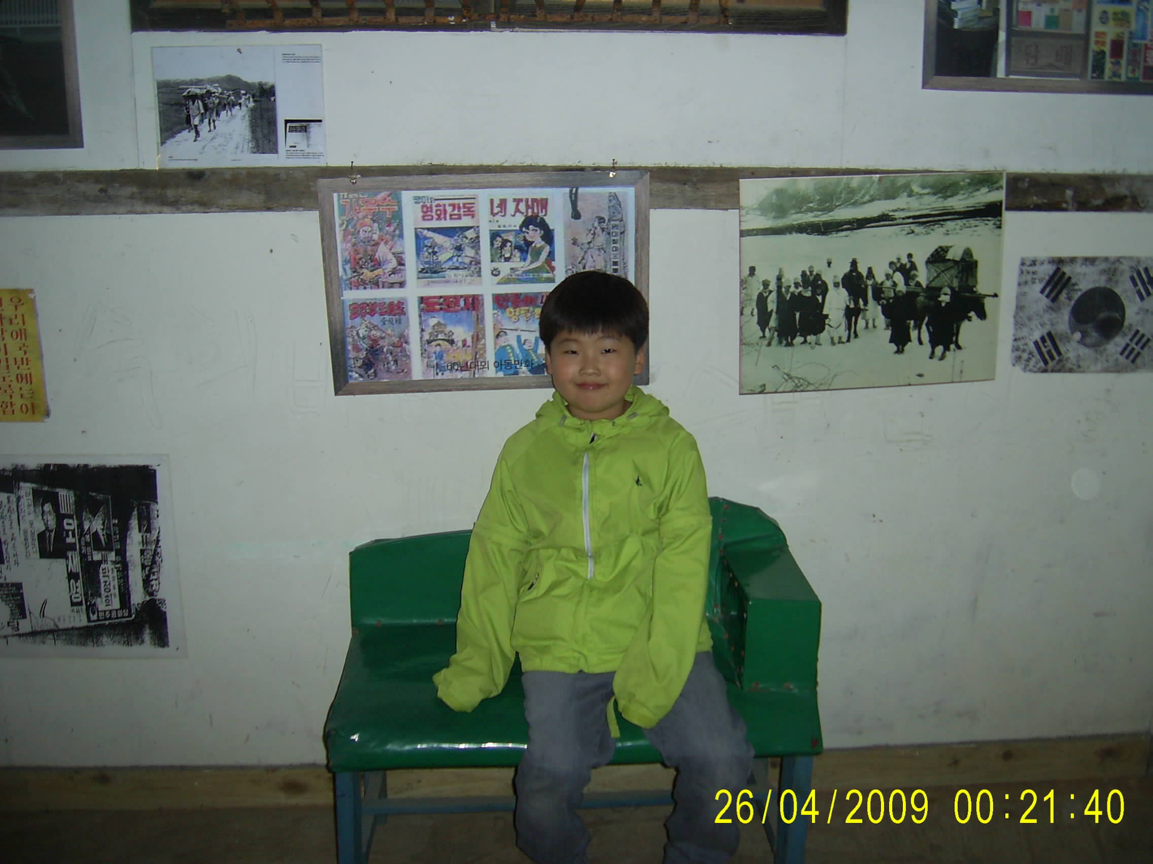 ����ũ��� ����