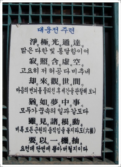 ����ũ��� ����