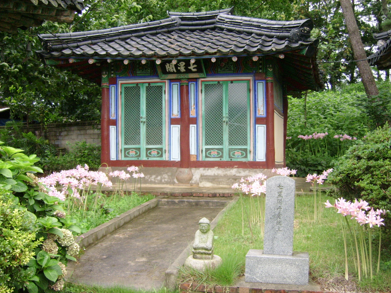 ����ũ��� ����