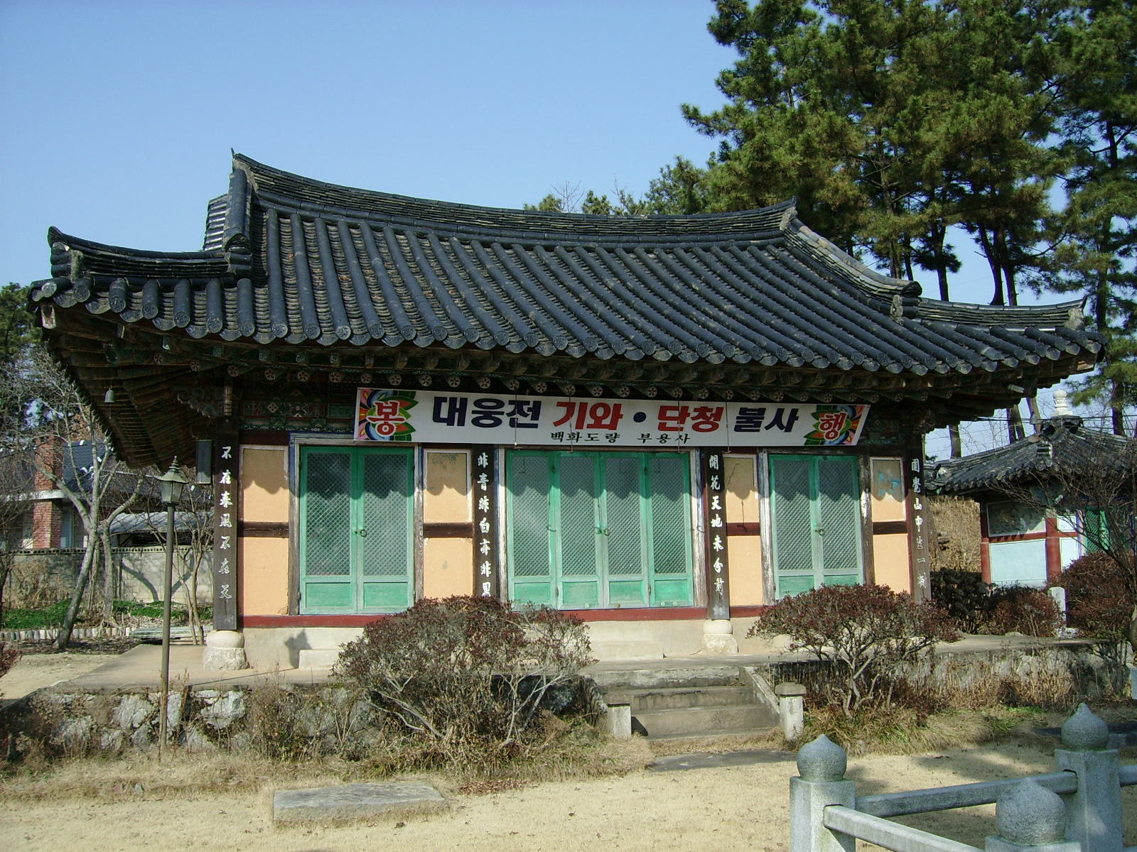 ����ũ��� ����