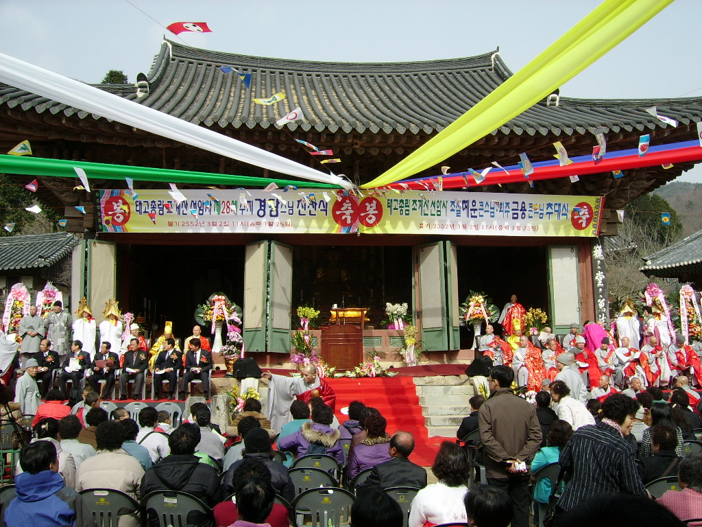 ����ũ��� ����