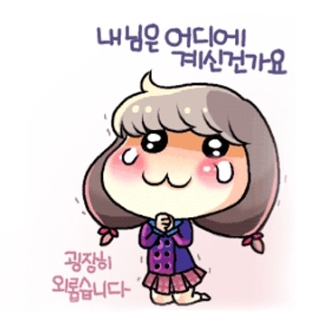 ����ũ��� ����