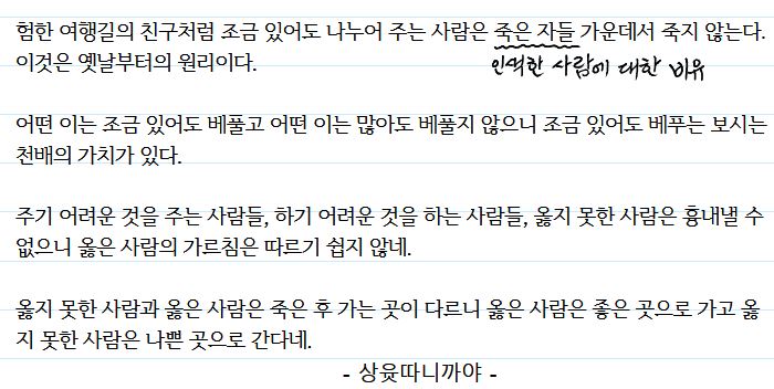 ����ũ��� ����