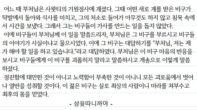 ����ũ��� ����