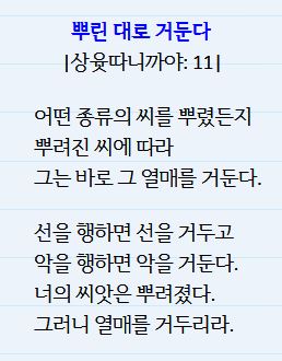 ����ũ��� ����