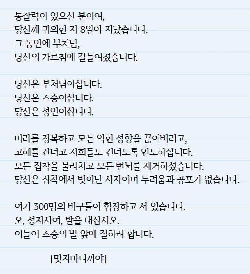 ����ũ��� ����