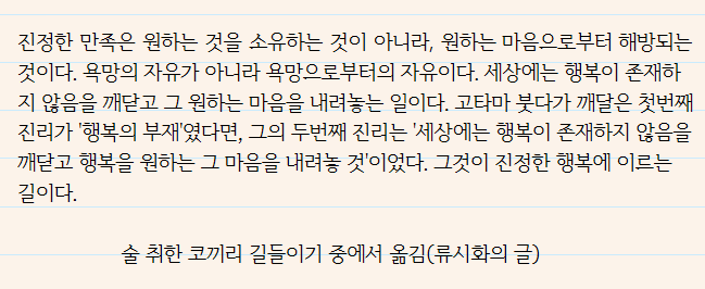 ����ũ��� ����