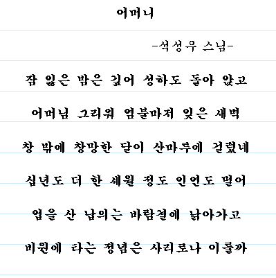 ����ũ��� ����