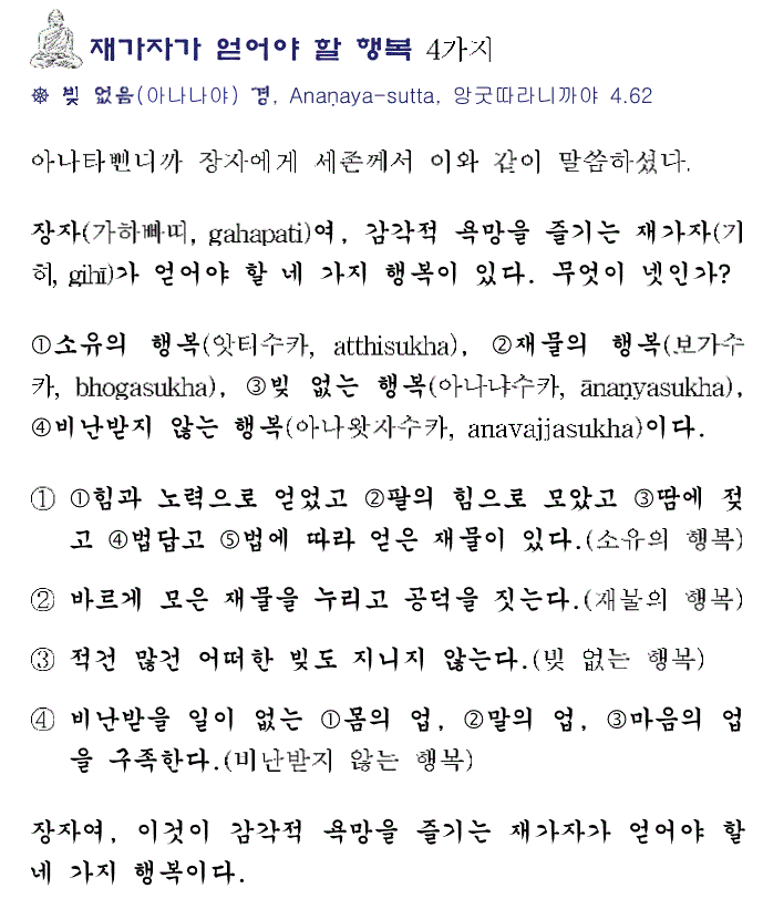 ����ũ��� ����