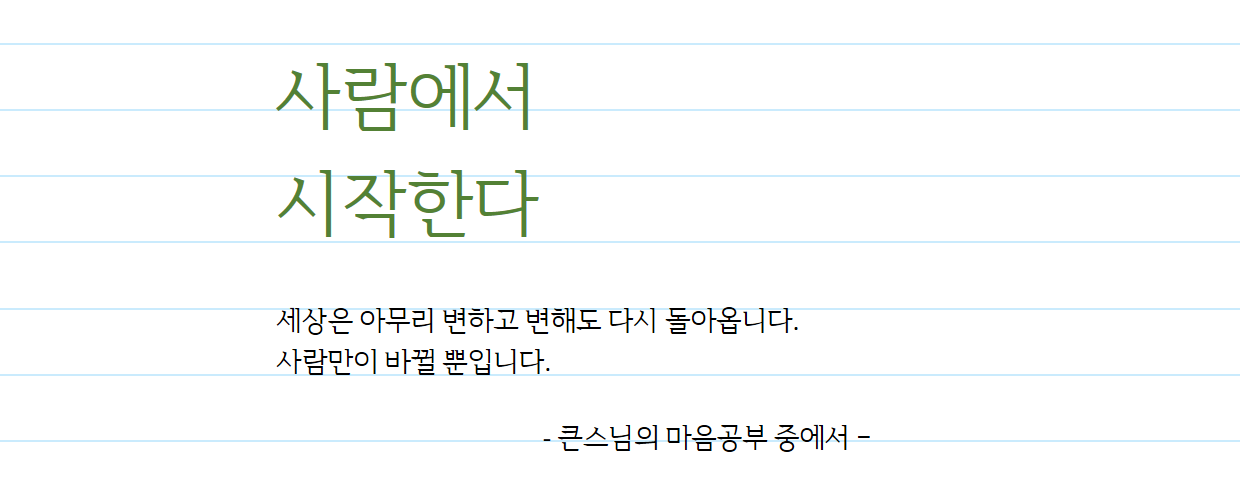 ����ũ��� ����