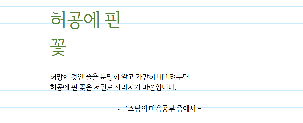 ����ũ��� ����