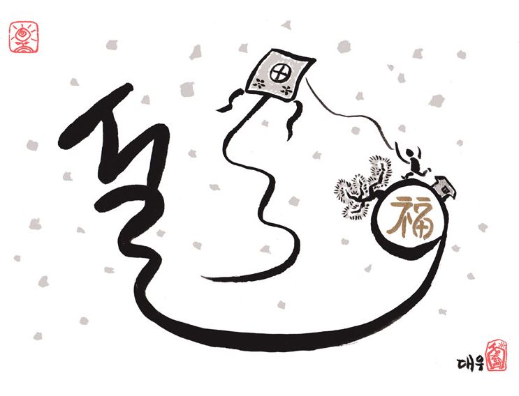 ����ũ��� ����