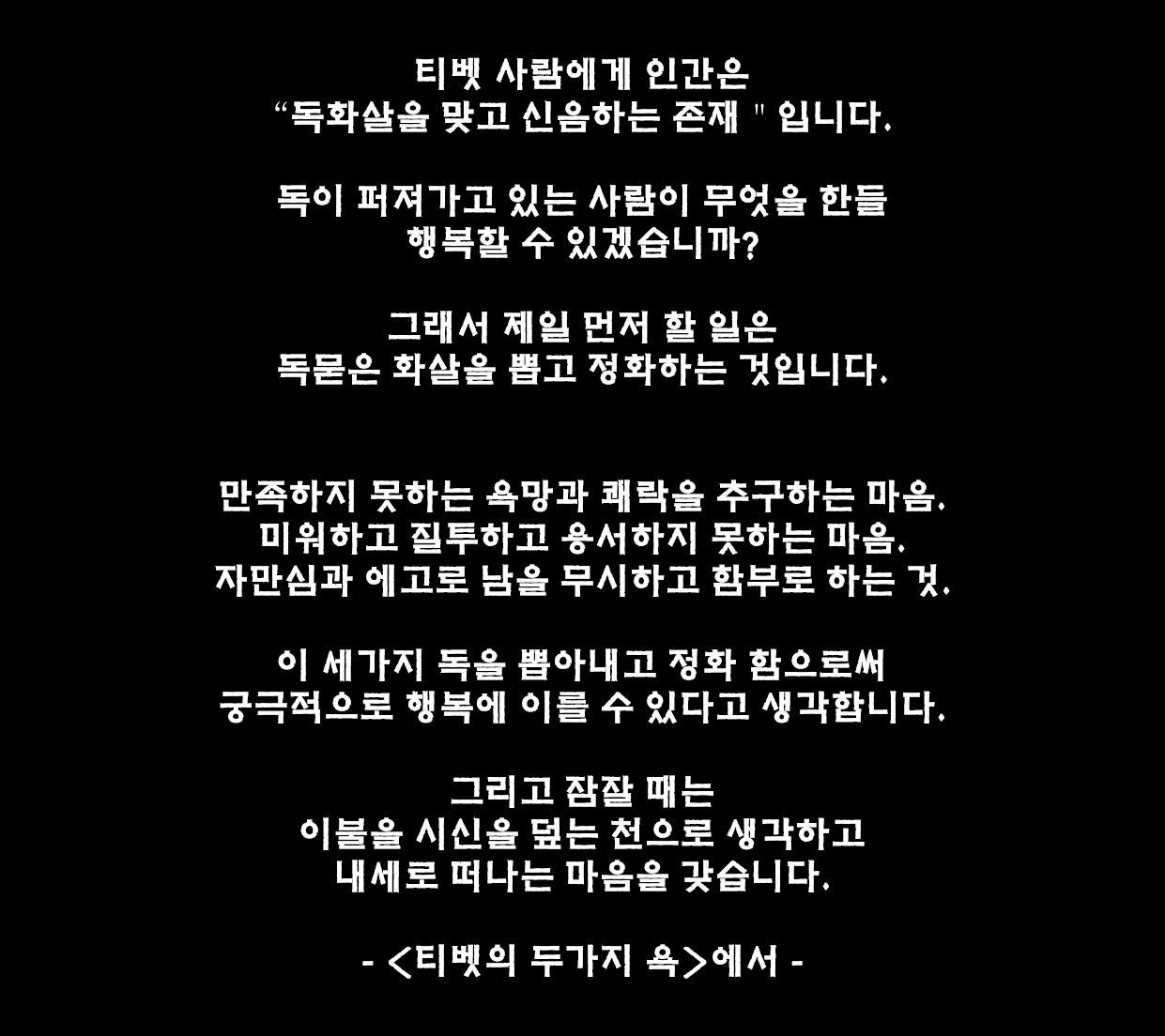 ����ũ��� ����