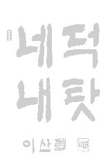 ����ũ��� ����