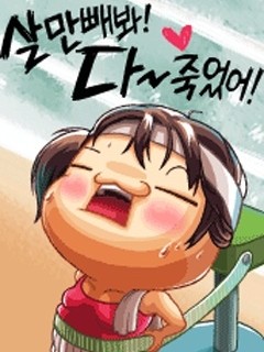 ����ũ��� ����