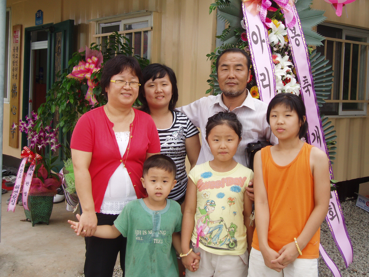 ����ũ��� ����