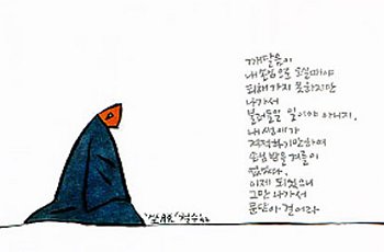 ����ũ��� ����