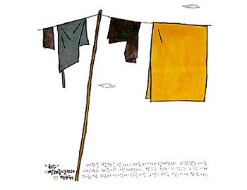 ����ũ��� ����