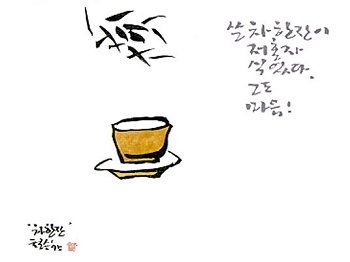 ����ũ��� ����